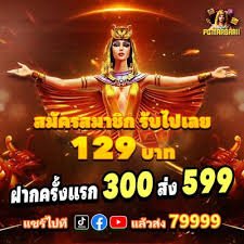 388vin